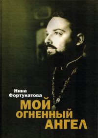 Н.Фортунатова 2 Н.Фортунатова 2
